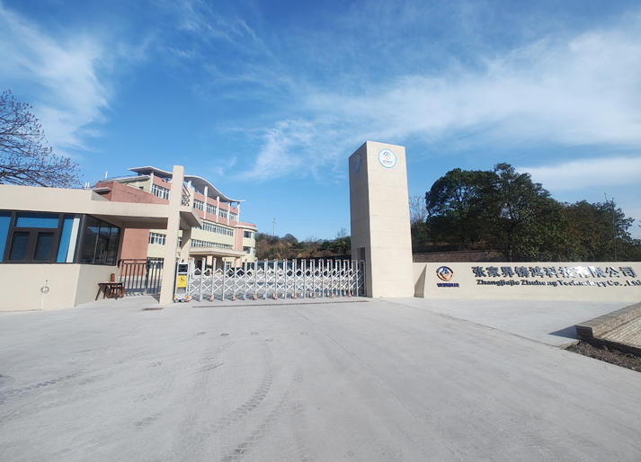 杭州東樓生物營(yíng)養(yǎng)有限公司 